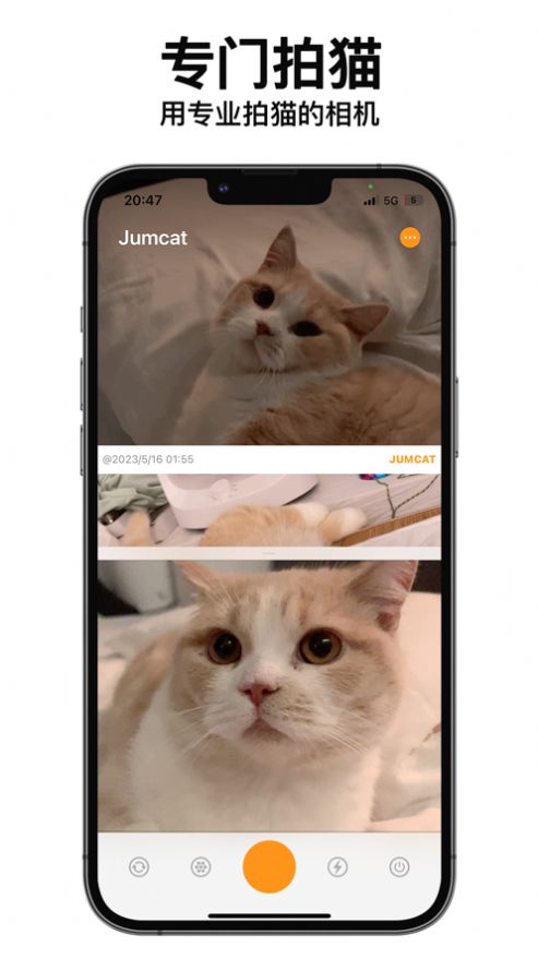 动猫相机app苹果版下载v1.1