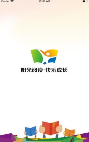 中小学生阳光阅读app官方下载v1.1.2