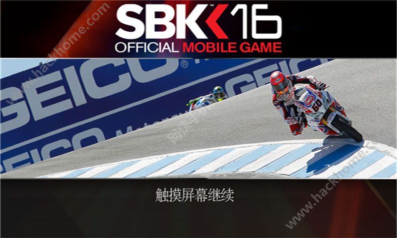 官方摩托车大赛SBK16内容全部安卓版v1.0.2