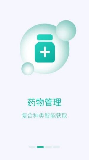 洛医健康医疗app手机版下载v1.0.4