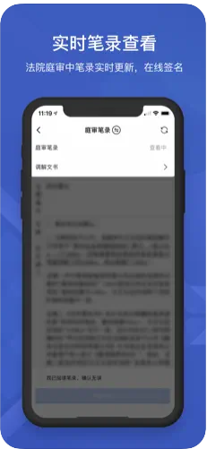 云庭最新官方版下载v2.1.5