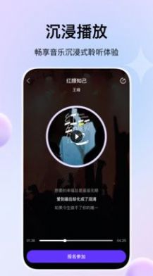 娱当家小程序app下载(音乐播放)图片1