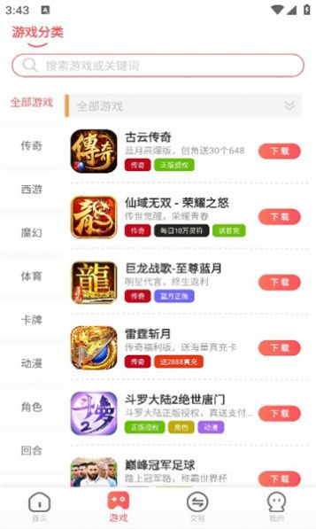 小九爱玩官方下载手机版v1.0.42