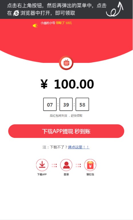 速看宝资讯转发app官方下载v1.0.0