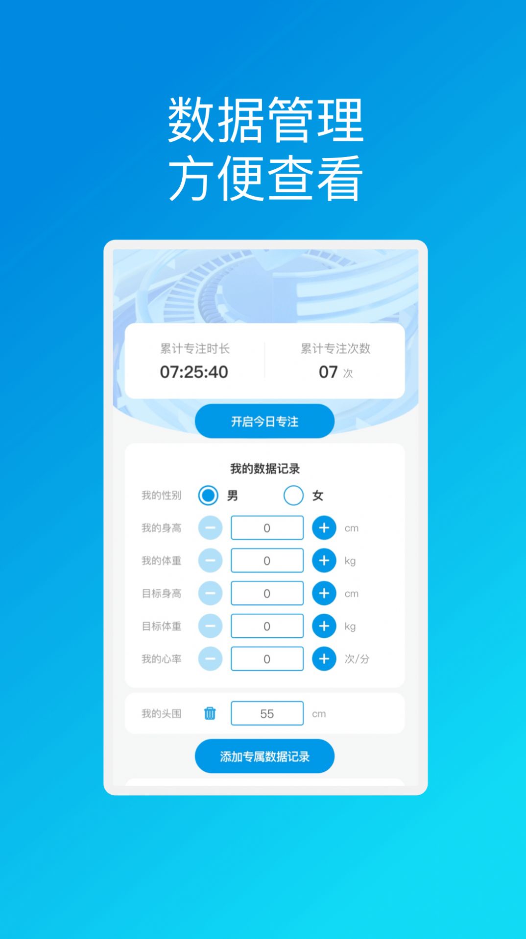 扬帆安全助理官方下载手机版v1.0.1