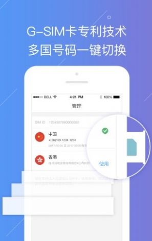 云游宝app官方软件v2.4.3.1