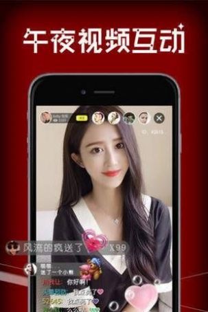 青丝交友app最新版软件v1.0.1