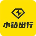 小钻出行app官方下载v1.0.0