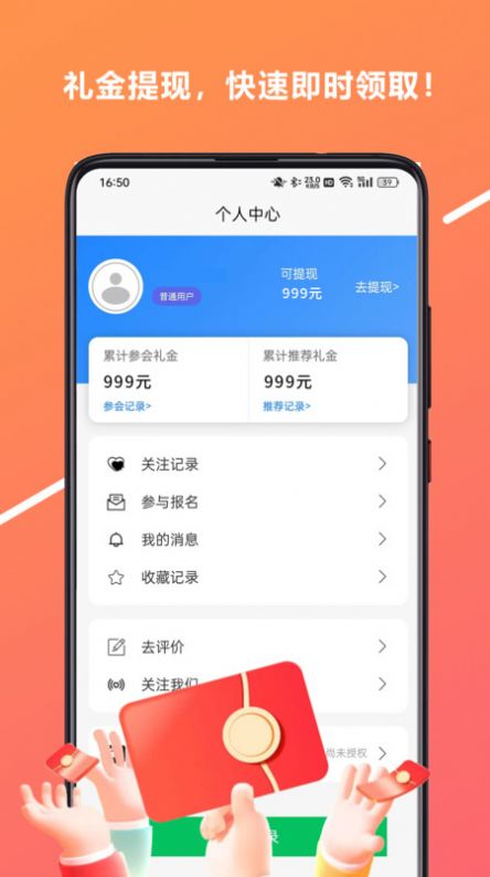 心游吧官方下载免费版v1.0.0