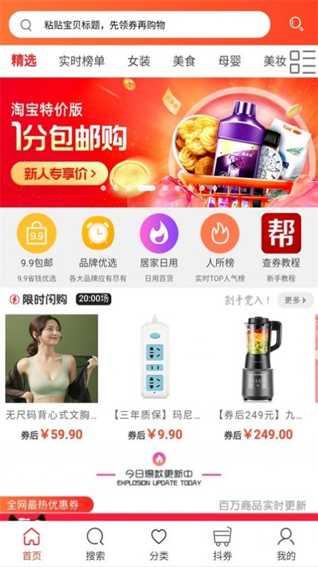 乐沙儿app官网免费下载v2.0.0