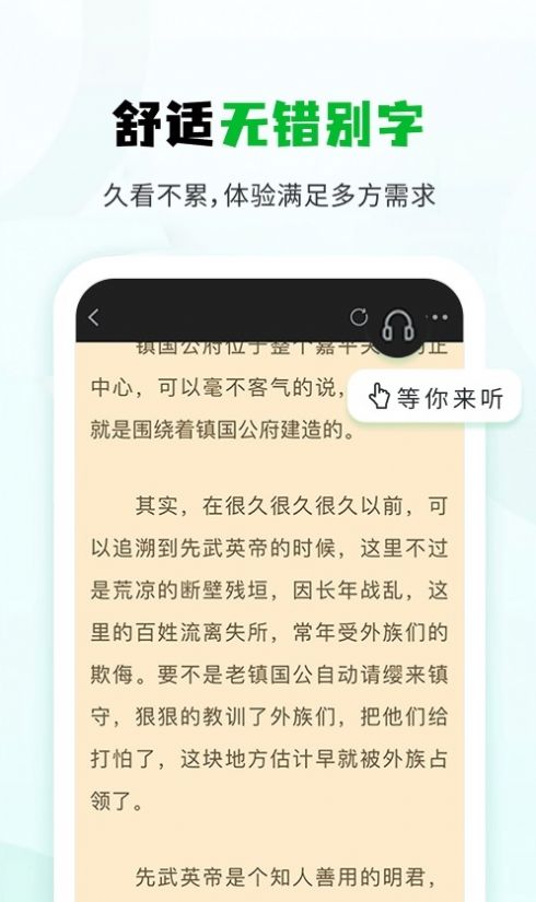 小书森APP手机版下载v1.2.2