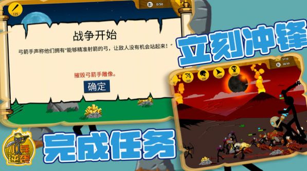 小兵逆袭火柴人下载官方内置菜单版v1.0.1