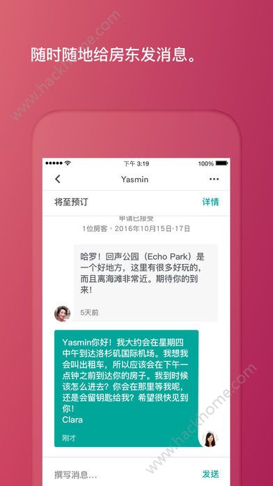 Airbnb爱彼迎住房app官方版苹果手机下载v22.04