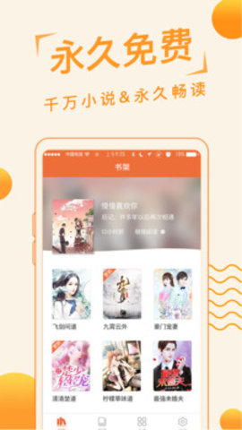 追阅免费小说app软件下载v1.2.1