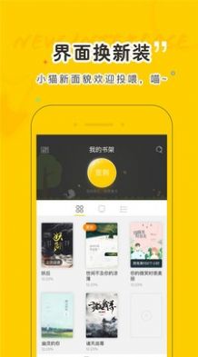 趣书网手机版app电子版v1.0