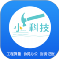 小锤云钉工程管理app手机版下载v1.0