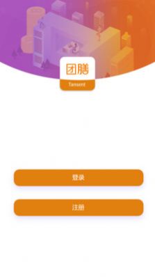 团膳餐饮app官方下载v1.3.1