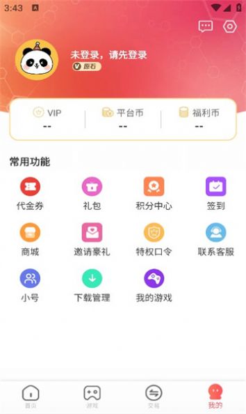 小九爱玩官方下载手机版v1.0.42