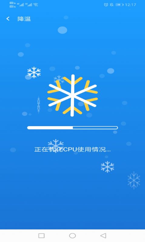 电霎WiFi app手机版v1.0.1