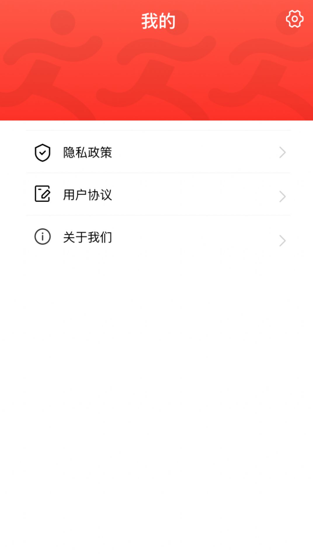 趣步走路app官方版下载v0.1.0.1