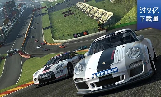 Real Racing 3器安卓版v9.8.3