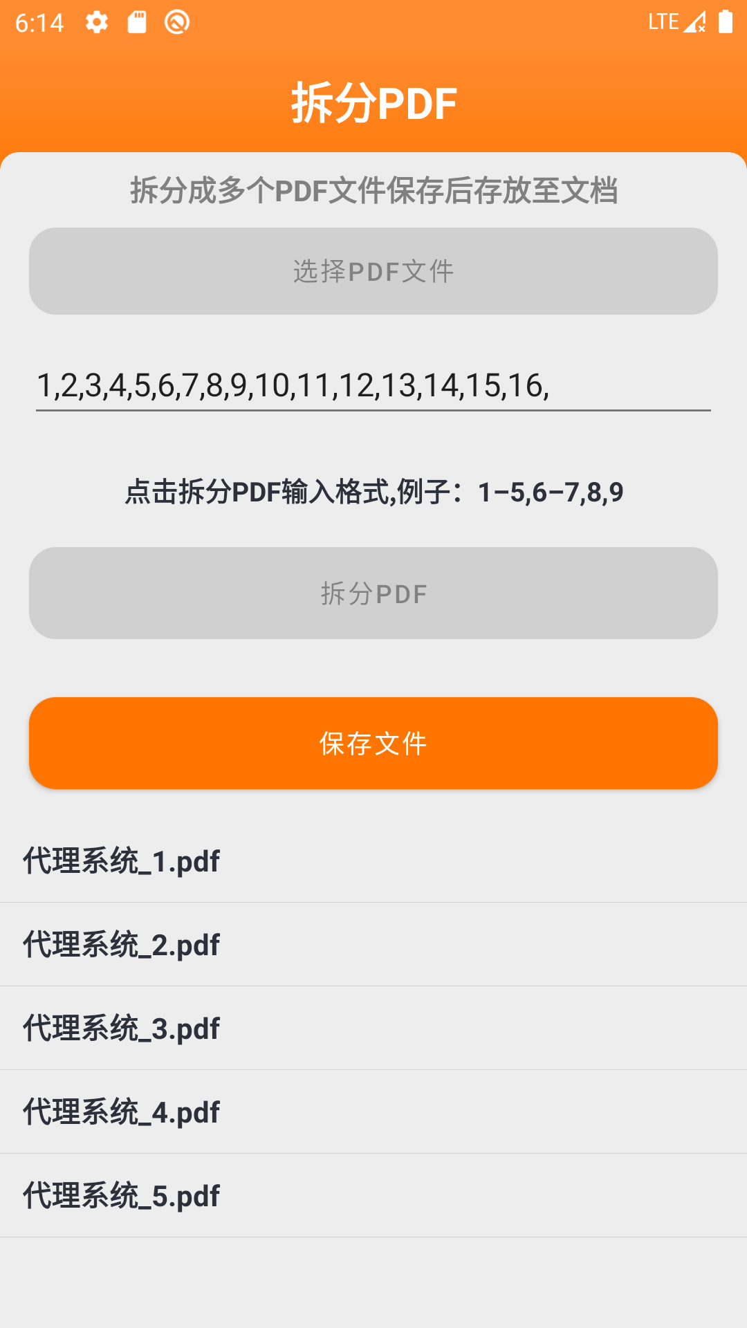 图文视app软件手机下载v1.0.1