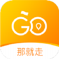 那就走旅游app下载官方版v1.5.5