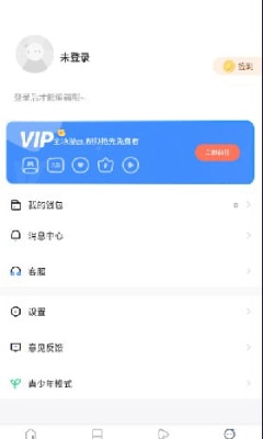 漫蛙漫画app官方下载v8.2.2