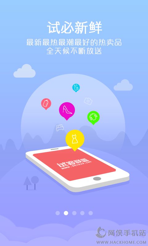 试客联盟app下载官网手机版v6.0.2