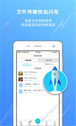 联想云盘app下载手机版v1.5.0.0427