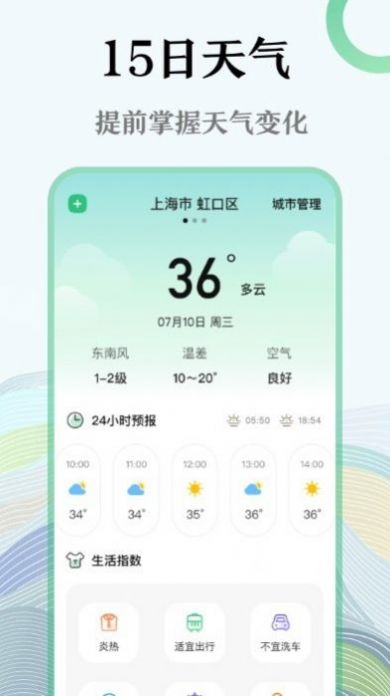 手机尺子测试仪软件app下载v3.4.5