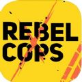 Rebel Cops免费安卓版v1.5