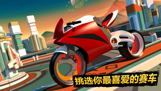 Gravity Rider免费最新安卓版v1.14.22