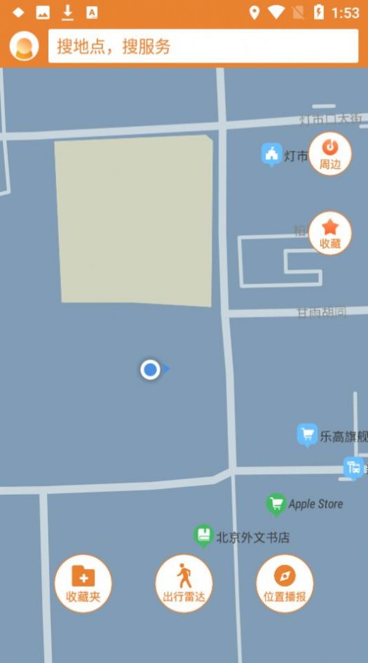 春芽无障碍地图app免费最新下载v2.7.2