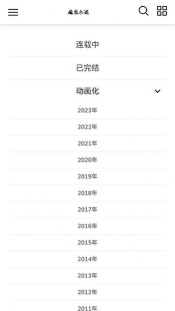 魔笔小说官方下载免费版v1.1.0