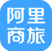 阿里商旅官网app下载v1.0.2