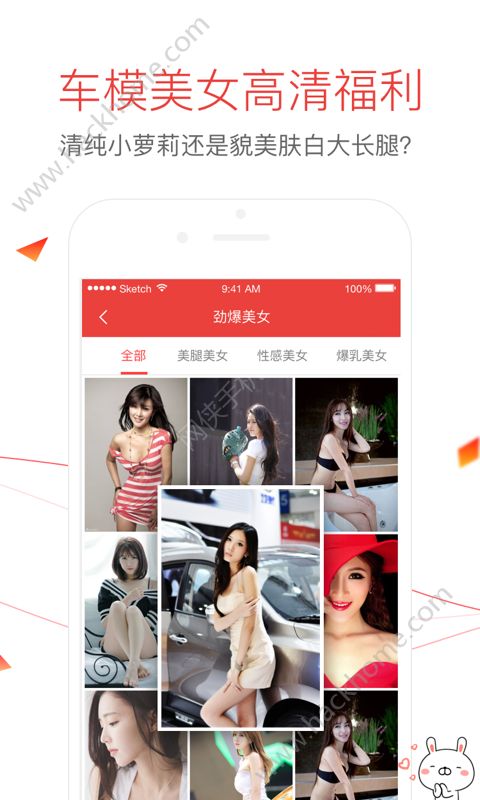 汽车头条app官网版下载安装v4.1.4