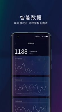 玛德克智能控制app官方下载v1.0.0