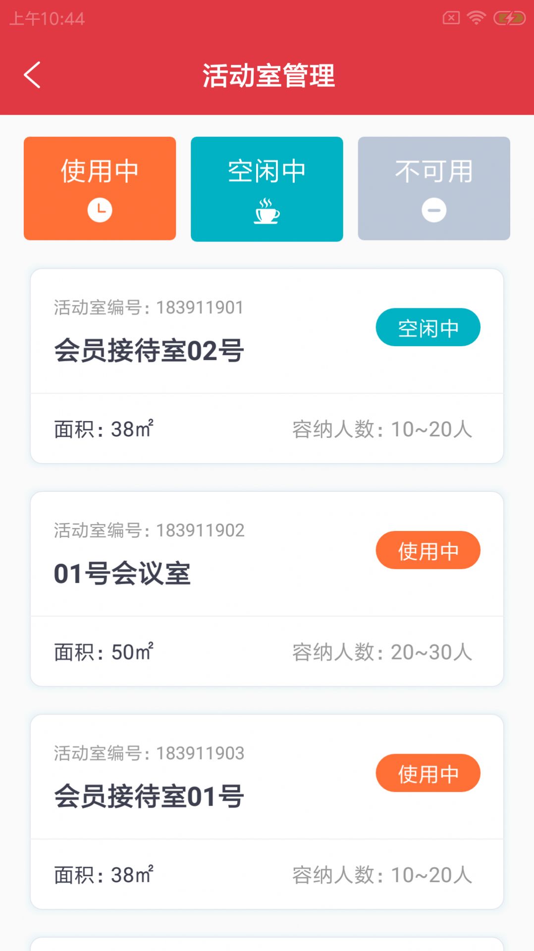 奇瓦健馆云app官方下载v1.0.0