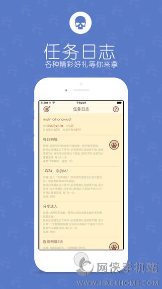 NGA玩家社区app下载安卓版v9.9.0