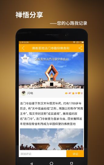 心灯旅行官网app下载手机版v1.0.0