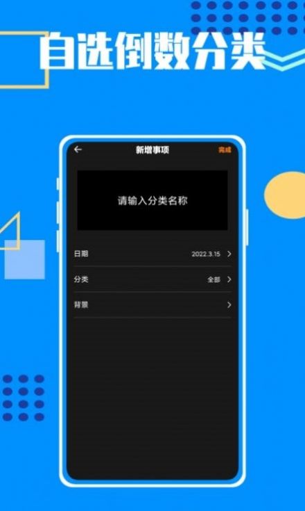 悠悠岁月记录app官方下载v1.0.0