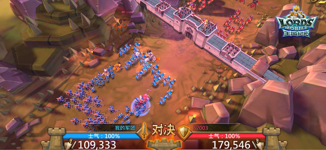 王国纪元Lords Mobile汉化版中文安卓版（含数据包）v2.95