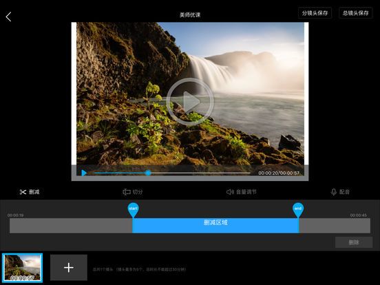 美师优课app官方手机版下载安装v8.0.7.1