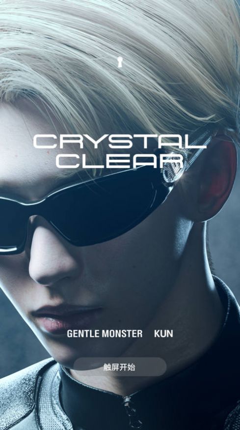 GENTLE MONSTER CRYSTAL CLEAR APP下载官方版v1.0.3