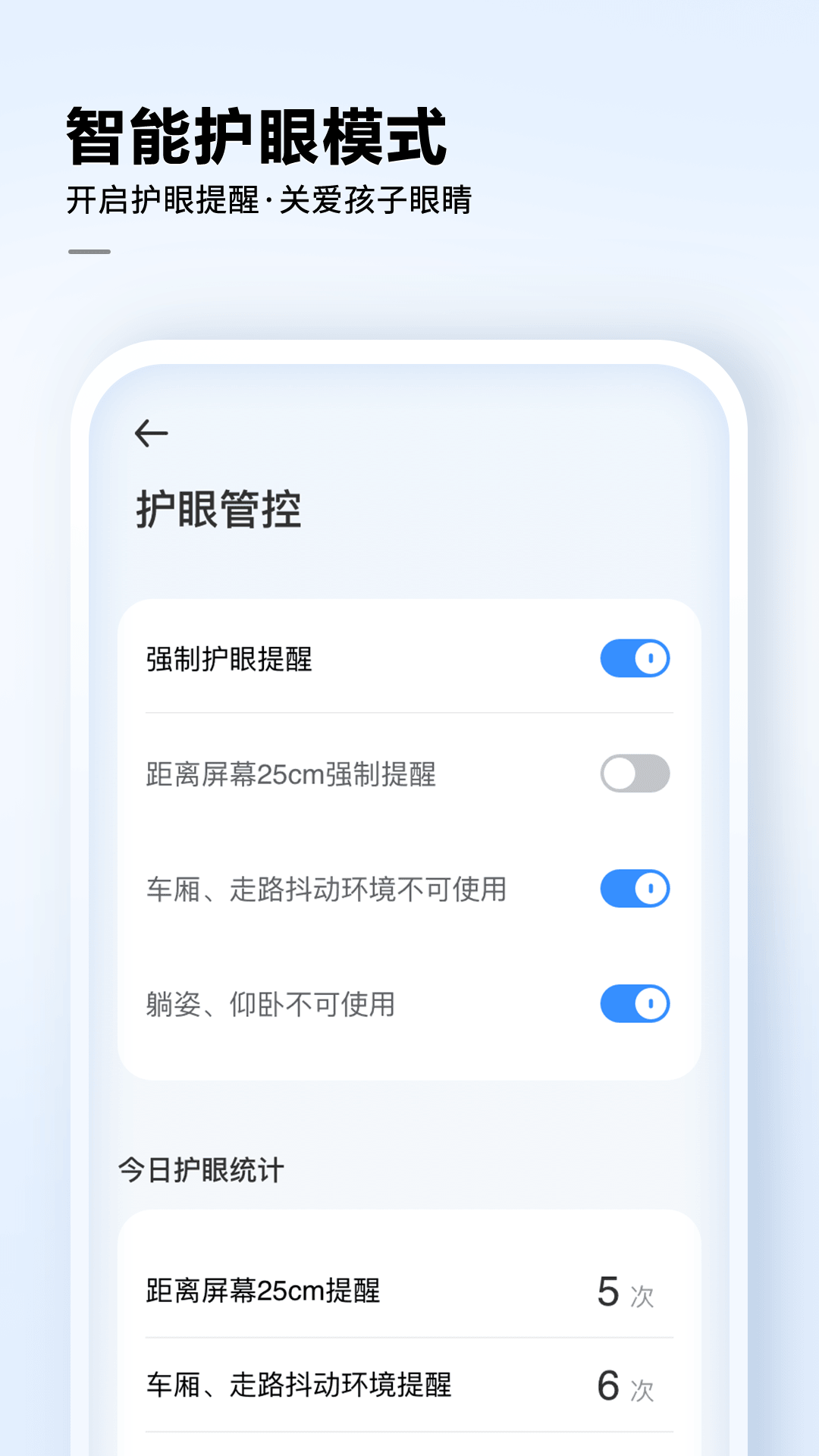 讯飞AI学app安卓版下载v2.7.1.11539