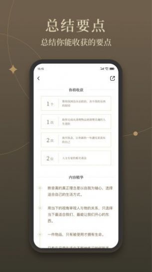 靠谱读书app软件最新手机版下载v2.2.6