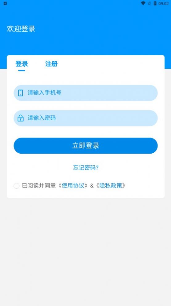 知德天下任务平台分红app手机版下载v1.0.5