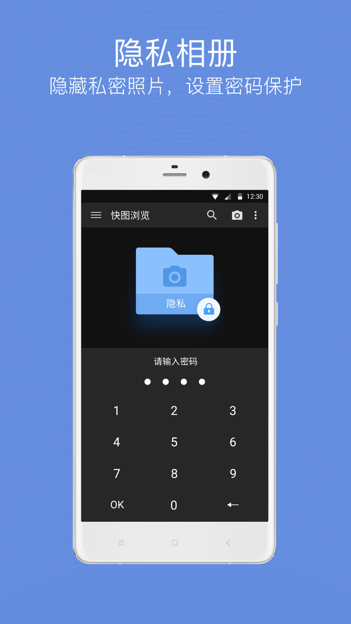 快图浏览官方版手机app下载v8.7.6