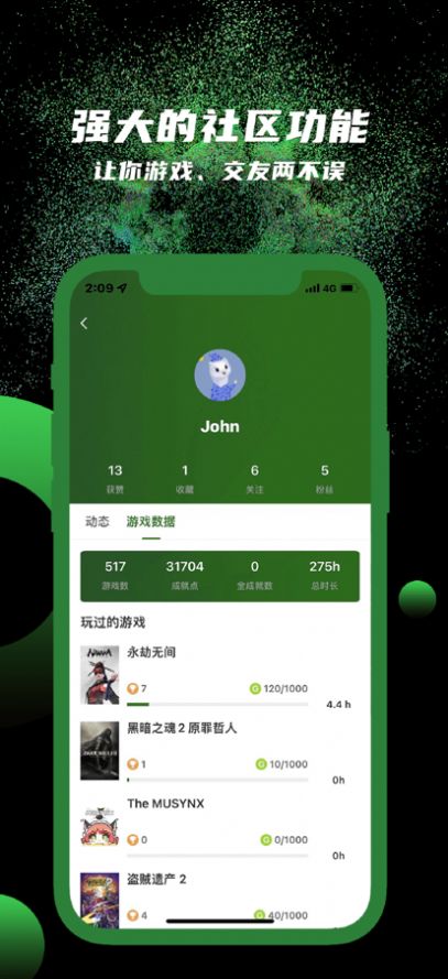 西瓜皮365游戏资讯app官方下载1.0.0